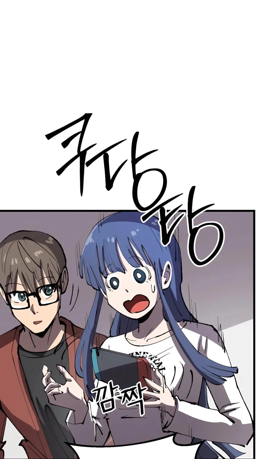 The Island Where Stars and Chains Rise Chapter 7 page 71 - 