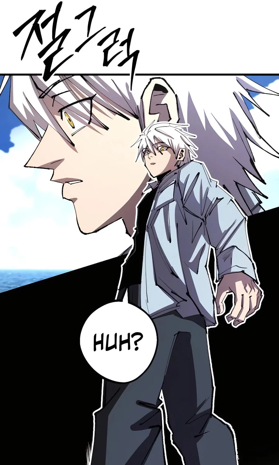The Island Where Stars and Chains Rise Chapter 7 page 79 - 