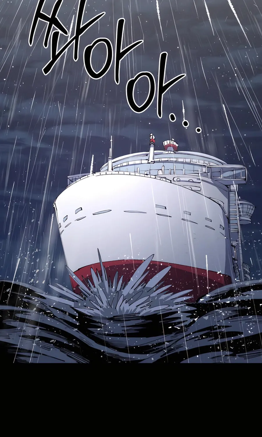 The Island Where Stars and Chains Rise Chapter 8 page 2 - 