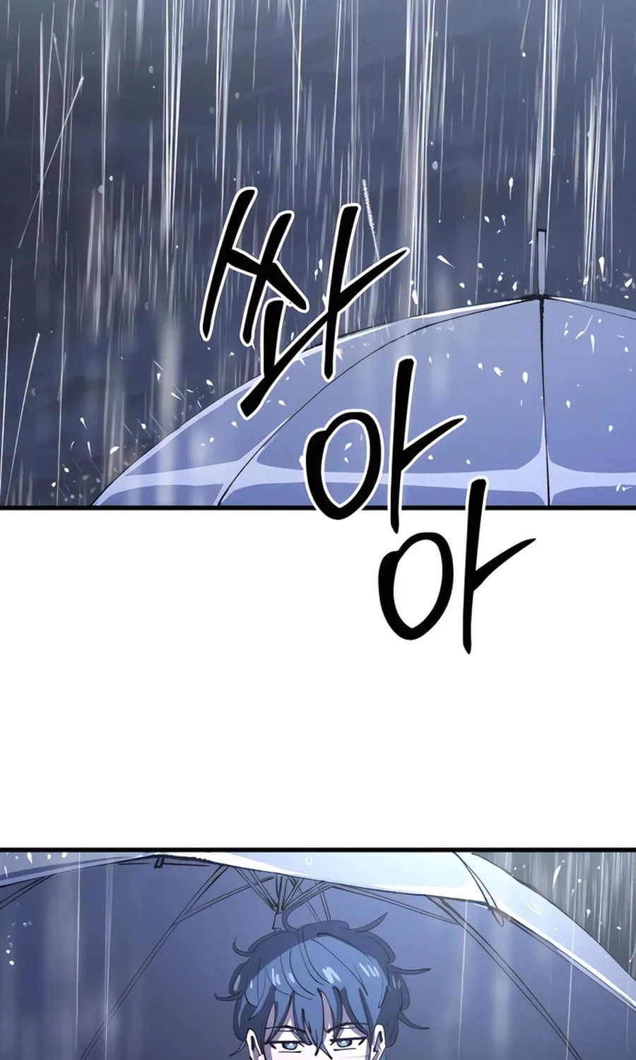 The Island Where Stars and Chains Rise Chapter 8 page 40 - 