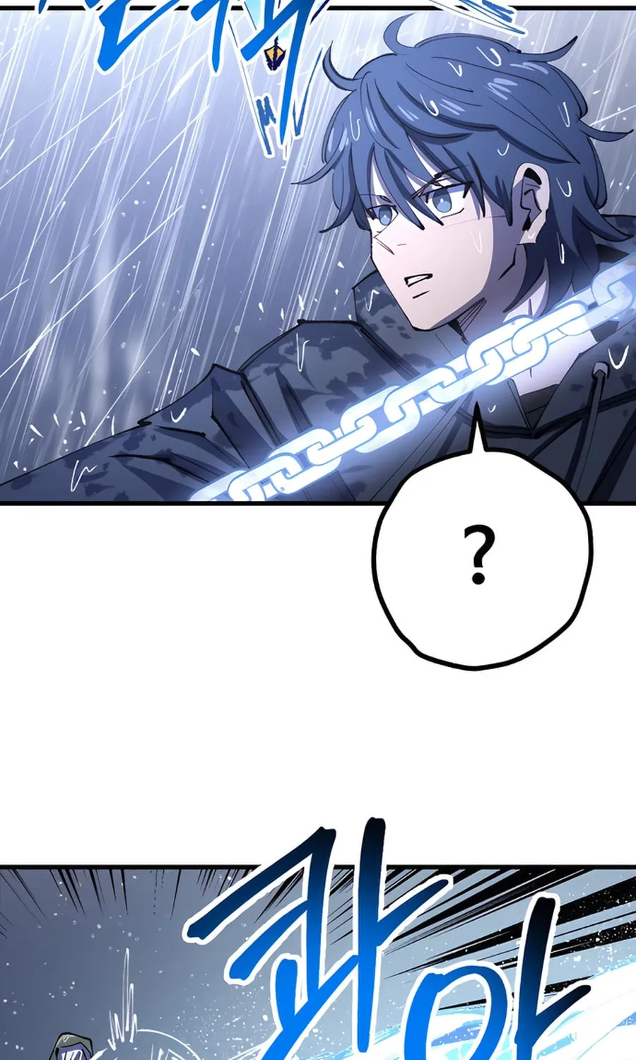 The Island Where Stars and Chains Rise Chapter 8 page 57 - 