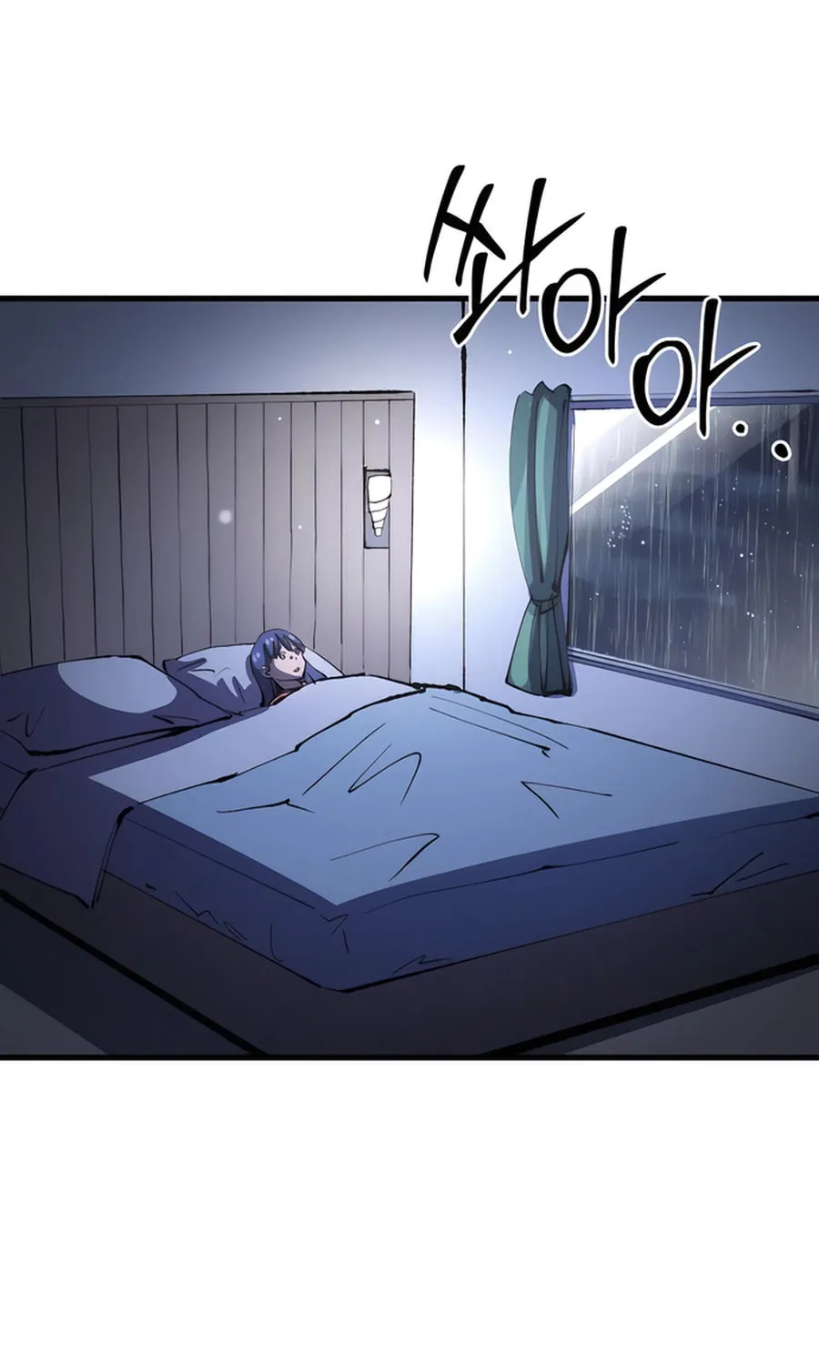 The Island Where Stars and Chains Rise Chapter 8 page 7 - 
