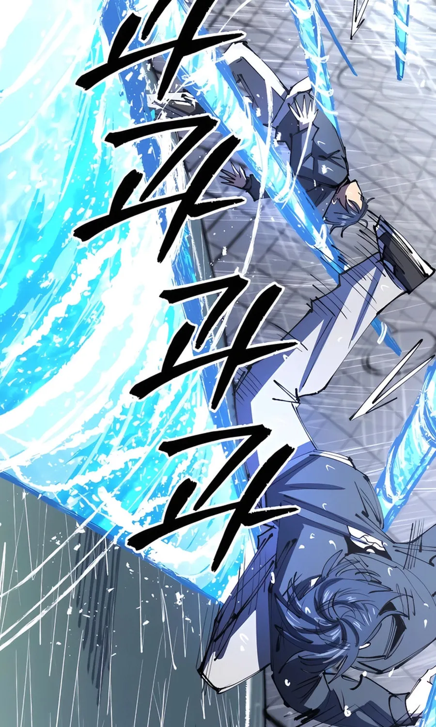 The Island Where Stars and Chains Rise Chapter 8 page 72 - 