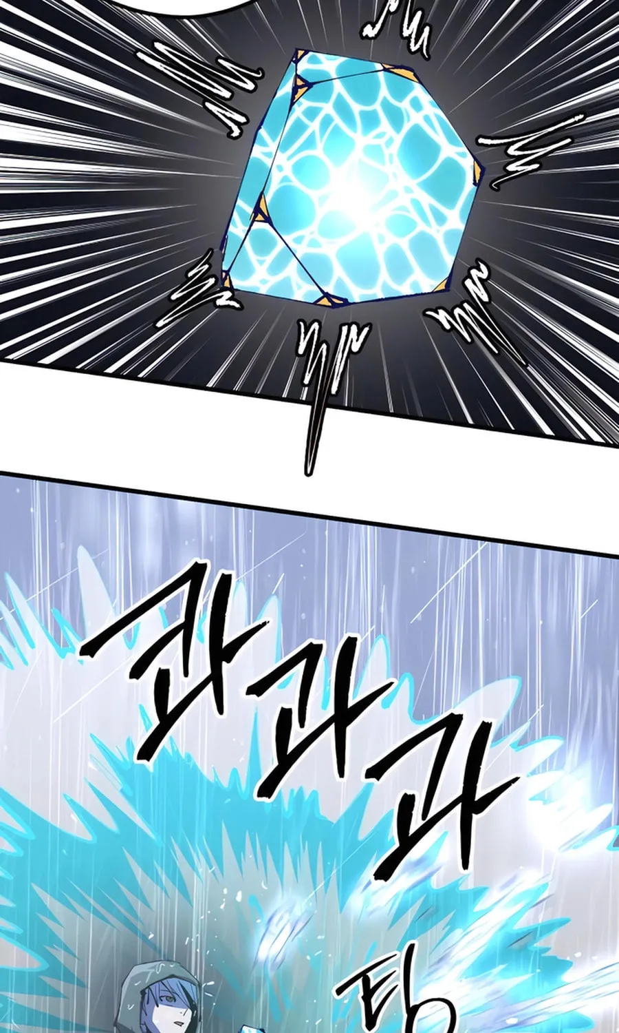 The Island Where Stars and Chains Rise Chapter 8 page 75 - 