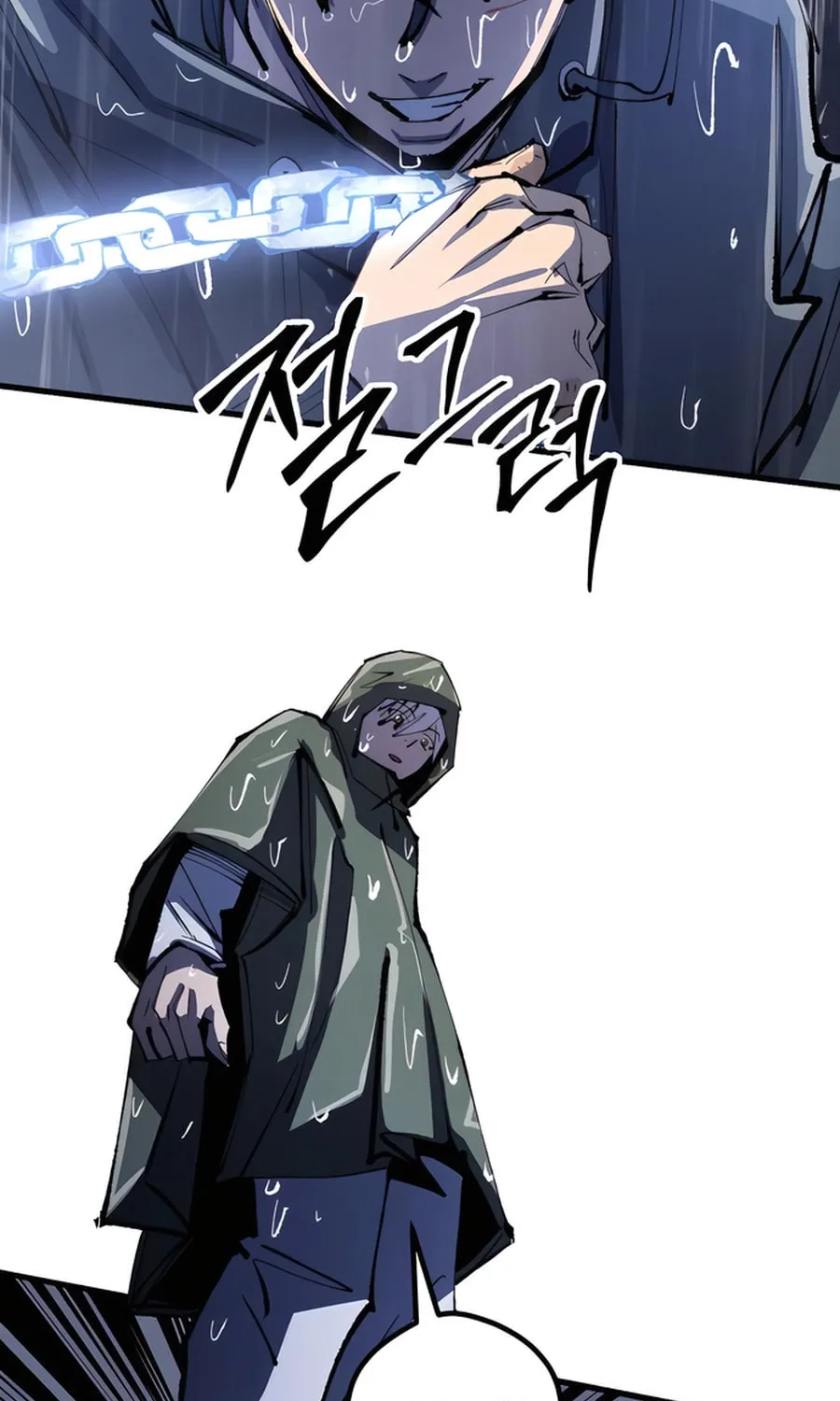 The Island Where Stars and Chains Rise Chapter 8 page 83 - 