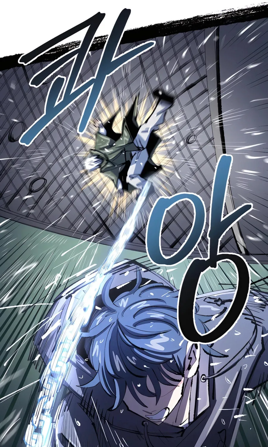The Island Where Stars and Chains Rise Chapter 8 page 88 - 