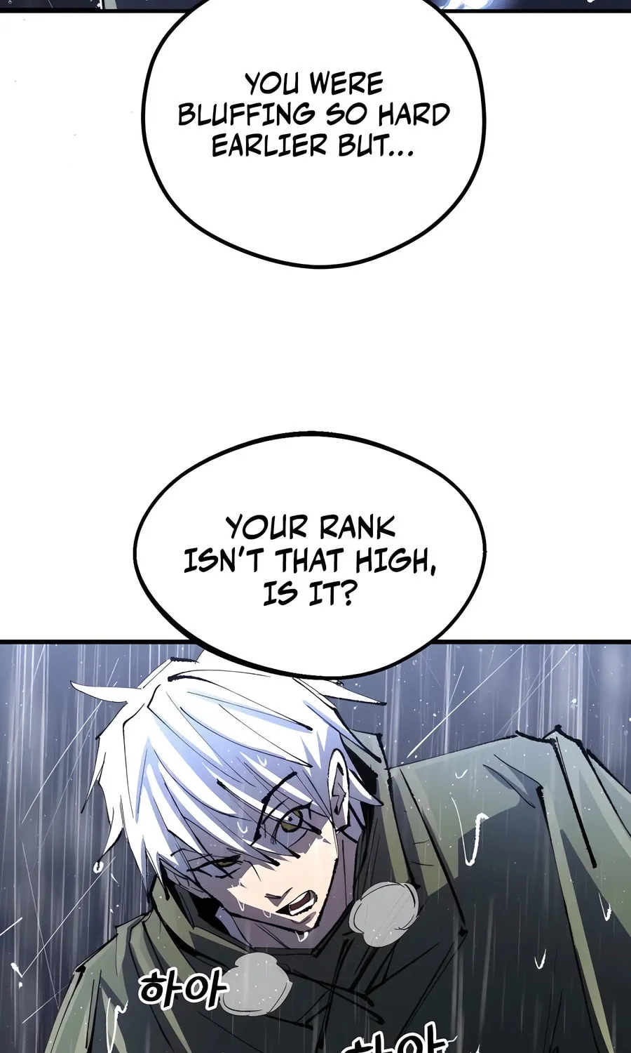 The Island Where Stars and Chains Rise Chapter 9 page 3 - 