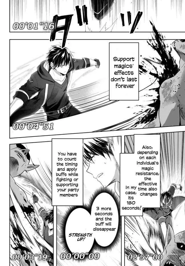 The Jack-of-all-trades Kicked Out of the Hero’s Party ~ The Swordsman Who Became a Support Mage Due to Party Circumstances, Becomes All Powerful Chapter 1.1 page 29 - 