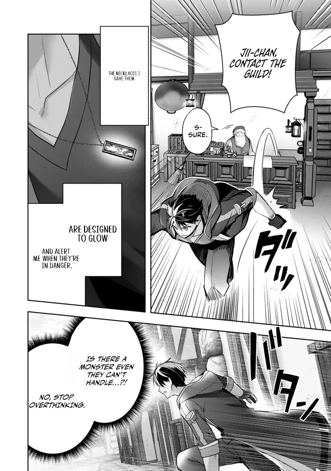 The Jack-of-all-trades Kicked Out of the Hero’s Party ~ The Swordsman Who Became a Support Mage Due to Party Circumstances, Becomes All Powerful Chapter 35 page 5 - 
