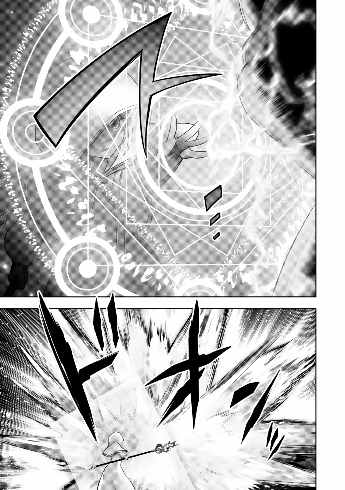 The Jack-of-all-trades Kicked Out of the Hero’s Party ~ The Swordsman Who Became a Support Mage Due to Party Circumstances, Becomes All Powerful Chapter 37 page 5 - 