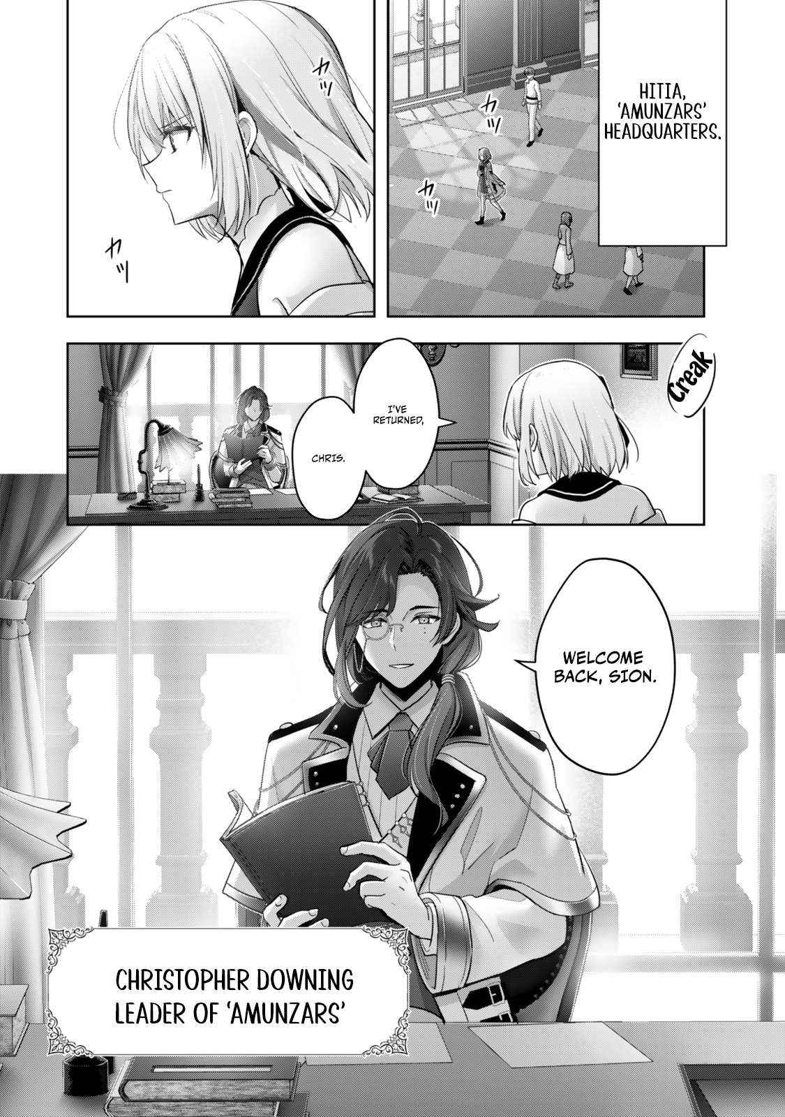 The Jack-of-all-trades Kicked Out of the Hero’s Party ~ The Swordsman Who Became a Support Mage Due to Party Circumstances, Becomes All Powerful Chapter 38 page 4 - 
