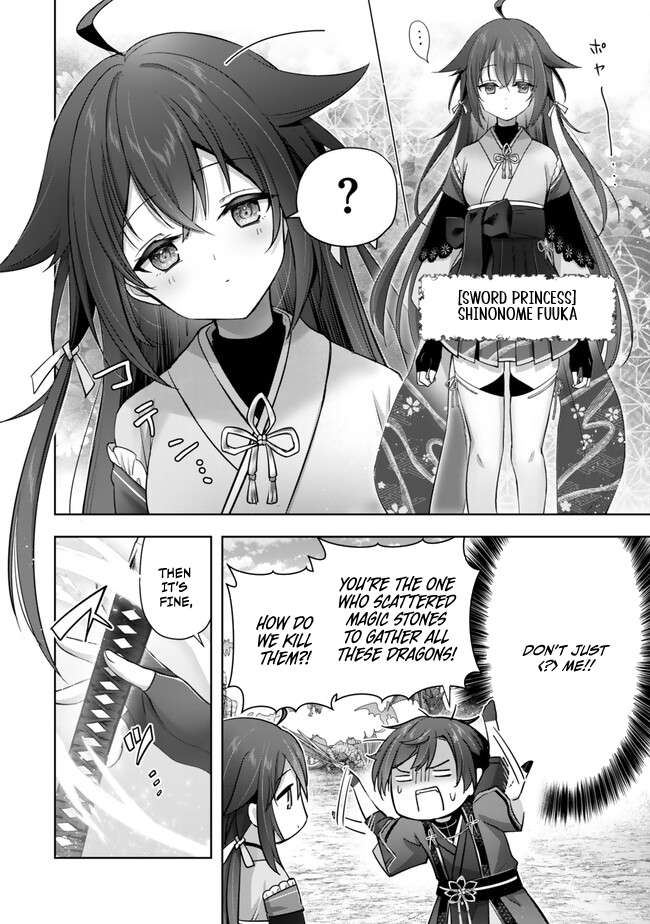 The Jack-of-all-trades Kicked Out of the Hero’s Party ~ The Swordsman Who Became a Support Mage Due to Party Circumstances, Becomes All Powerful Chapter 39 page 3 - 