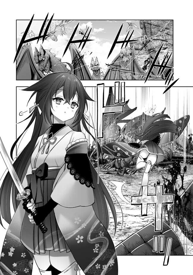 The Jack-of-all-trades Kicked Out of the Hero’s Party ~ The Swordsman Who Became a Support Mage Due to Party Circumstances, Becomes All Powerful Chapter 39 page 7 - 