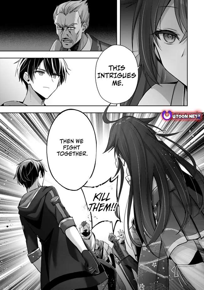 The Jack-of-all-trades Kicked Out of the Hero’s Party ~ The Swordsman Who Became a Support Mage Due to Party Circumstances, Becomes All Powerful Chapter 42 page 45 - 