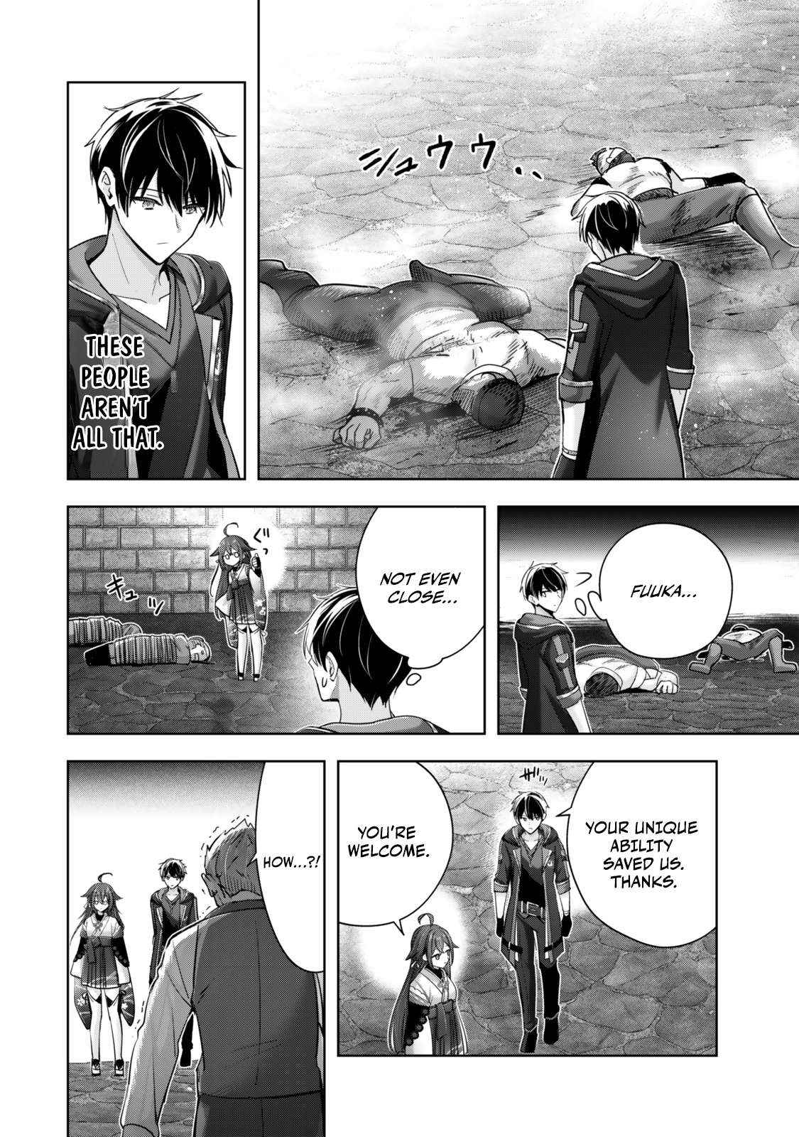 The Jack-of-all-trades Kicked Out of the Hero’s Party ~ The Swordsman Who Became a Support Mage Due to Party Circumstances, Becomes All Powerful Chapter 43 page 11 - 