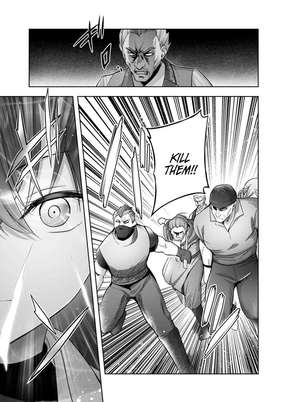 The Jack-of-all-trades Kicked Out of the Hero’s Party ~ The Swordsman Who Became a Support Mage Due to Party Circumstances, Becomes All Powerful Chapter 43 page 4 - 