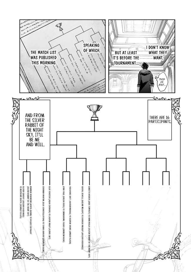 The Jack-of-all-trades Kicked Out of the Hero’s Party ~ The Swordsman Who Became a Support Mage Due to Party Circumstances, Becomes All Powerful Chapter 44 page 5 - 