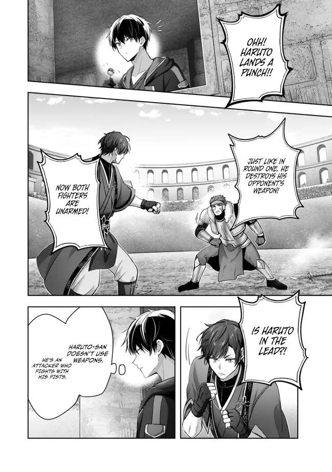 The Jack-of-all-trades Kicked Out of the Hero’s Party ~ The Swordsman Who Became a Support Mage Due to Party Circumstances, Becomes All Powerful Chapter 46 page 34 - 