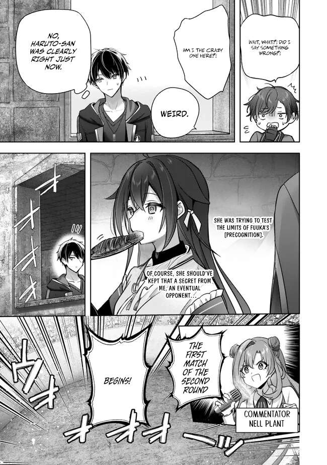 The Jack-of-all-trades Kicked Out of the Hero’s Party ~ The Swordsman Who Became a Support Mage Due to Party Circumstances, Becomes All Powerful Chapter 46 page 9 - 