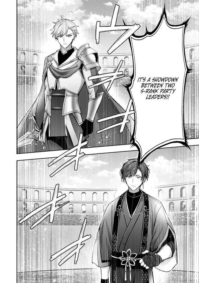 The Jack-of-all-trades Kicked Out of the Hero’s Party ~ The Swordsman Who Became a Support Mage Due to Party Circumstances, Becomes All Powerful Chapter 47 page 30 - 