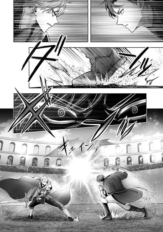 The Jack-of-all-trades Kicked Out of the Hero’s Party ~ The Swordsman Who Became a Support Mage Due to Party Circumstances, Becomes All Powerful Chapter 47 page 32 - 