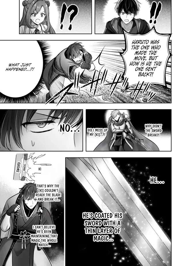 The Jack-of-all-trades Kicked Out of the Hero’s Party ~ The Swordsman Who Became a Support Mage Due to Party Circumstances, Becomes All Powerful Chapter 48 page 12 - 