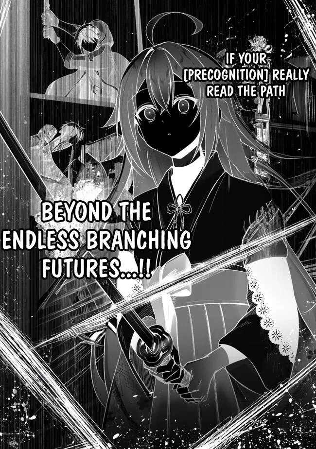 The Jack-of-all-trades Kicked Out of the Hero’s Party ~ The Swordsman Who Became a Support Mage Due to Party Circumstances, Becomes All Powerful Chapter 49 page 16 - 