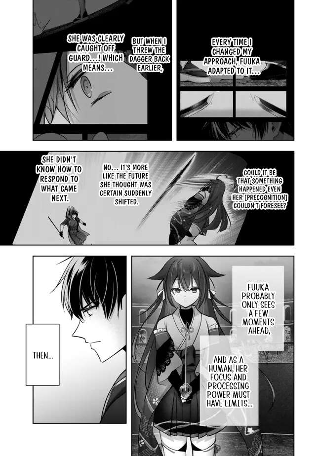 The Jack-of-all-trades Kicked Out of the Hero’s Party ~ The Swordsman Who Became a Support Mage Due to Party Circumstances, Becomes All Powerful Chapter 49 page 4 - 