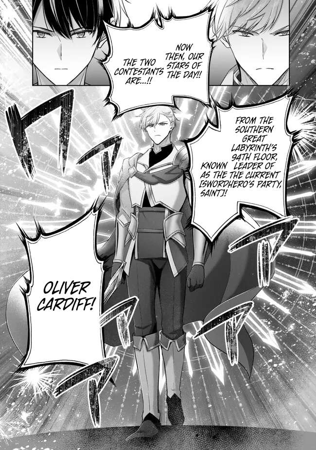 The Jack-of-all-trades Kicked Out of the Hero’s Party ~ The Swordsman Who Became a Support Mage Due to Party Circumstances, Becomes All Powerful Chapter 49 page 36 - 