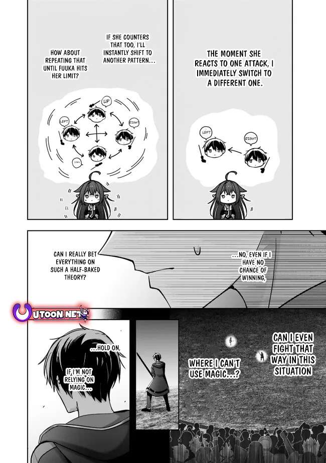 The Jack-of-all-trades Kicked Out of the Hero’s Party ~ The Swordsman Who Became a Support Mage Due to Party Circumstances, Becomes All Powerful Chapter 49 page 5 - 