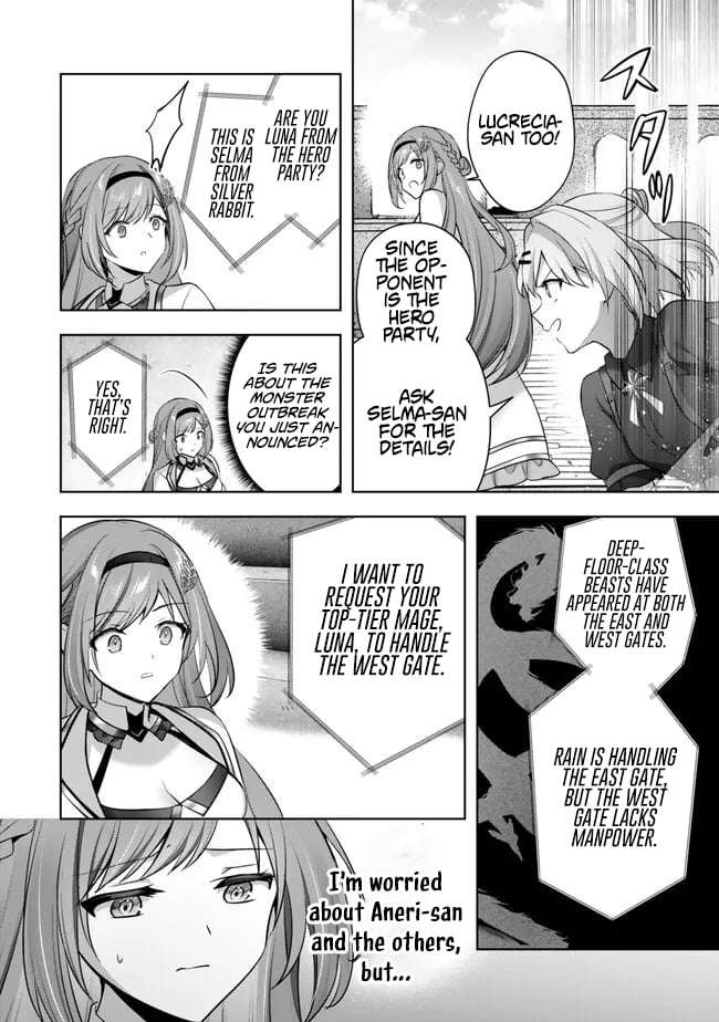 The Jack-of-all-trades Kicked Out of the Hero’s Party ~ The Swordsman Who Became a Support Mage Due to Party Circumstances, Becomes All Powerful Chapter 54 page 42 - 