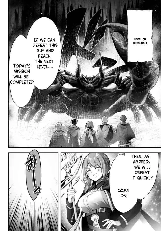 The Jack-of-All-Trades Kicked Out of the Hero’s Party Chapter 10.4 page 6 - 