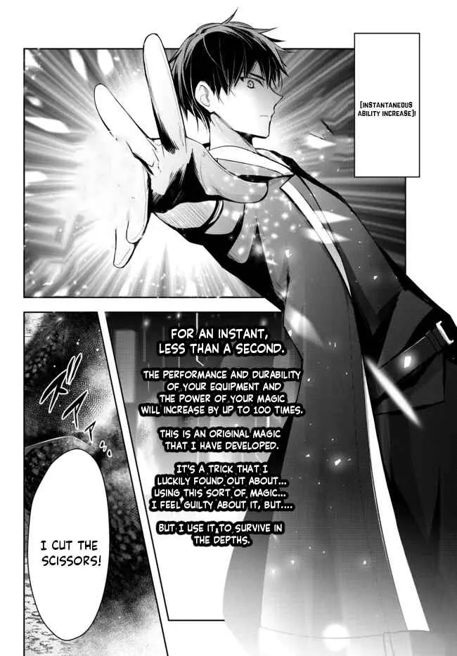 The Jack-of-All-Trades Kicked Out of the Hero’s Party Chapter 10.5 page 2 - 