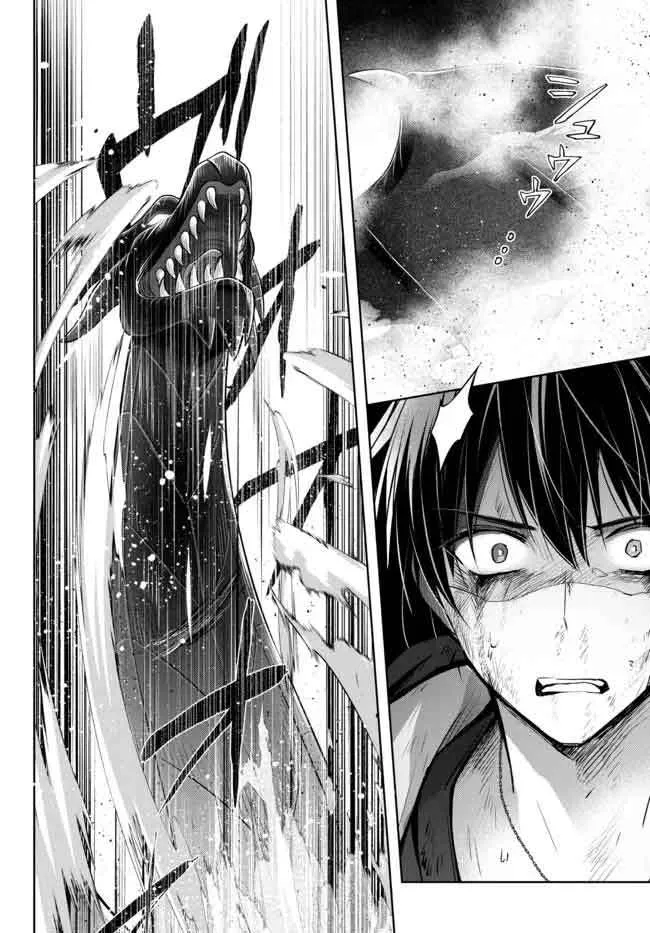 The Jack-of-All-Trades Kicked Out of the Hero’s Party Chapter 13.1 page 3 - 