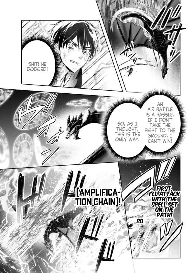 The Jack-of-All-Trades Kicked Out of the Hero’s Party Chapter 13.2 page 3 - 