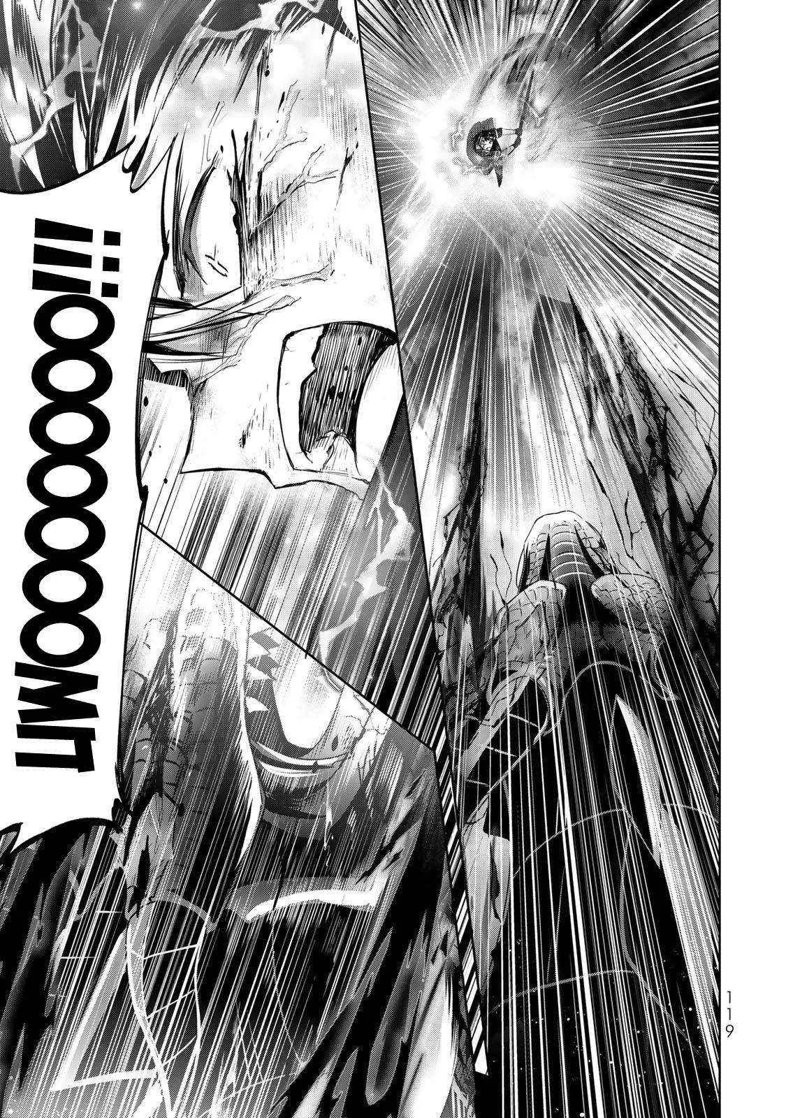 The Jack-of-All-Trades Kicked Out of the Hero’s Party Chapter 13 page 36 - 