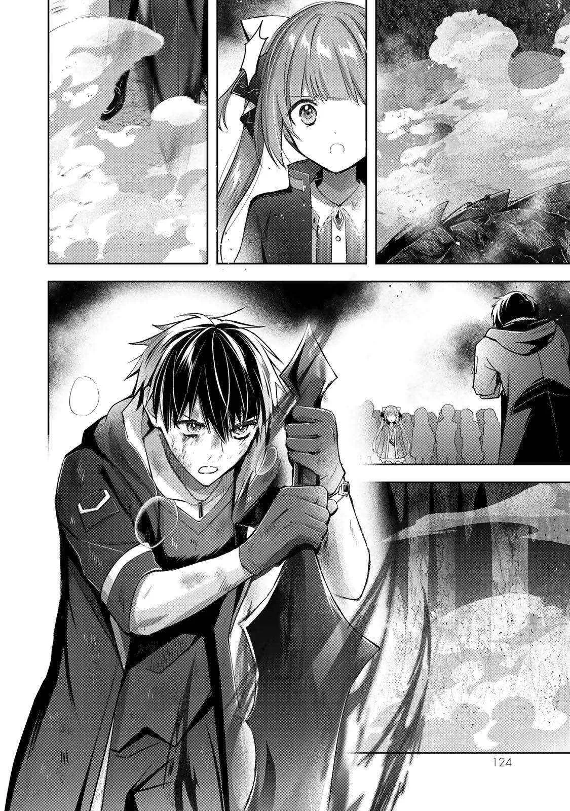 The Jack-of-All-Trades Kicked Out of the Hero’s Party Chapter 13 page 41 - 