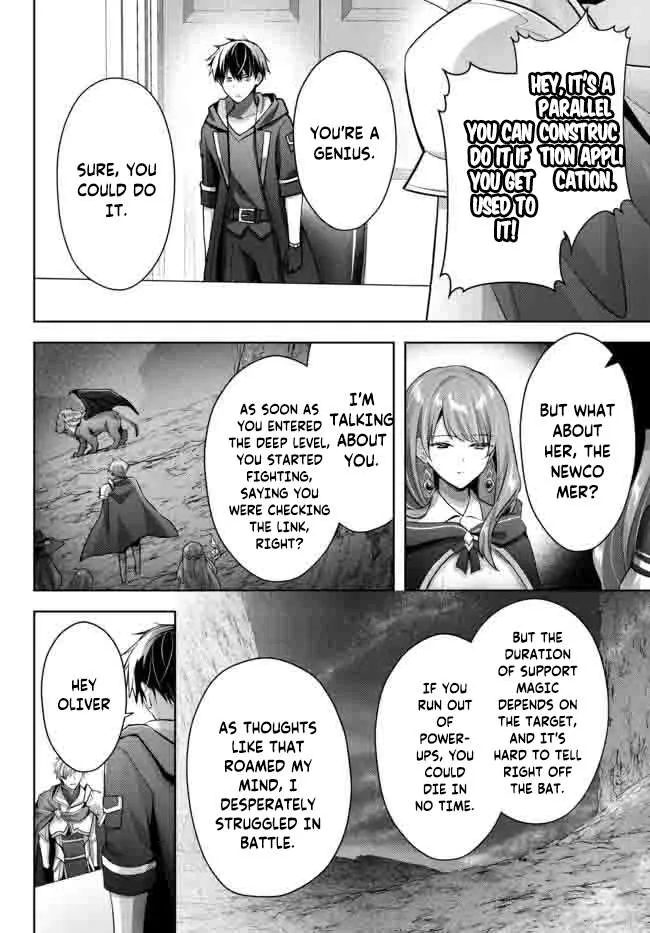The Jack-of-All-Trades Kicked Out of the Hero’s Party Chapter 15.4 page 2 - 