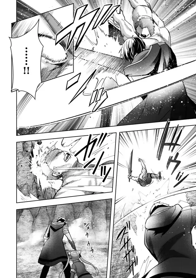 The Jack-of-All-Trades Kicked Out of the Hero’s Party Chapter 35 page 31 - 