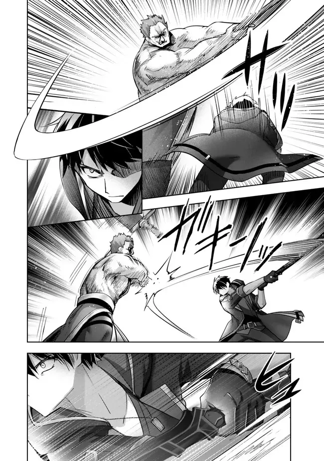 The Jack-of-All-Trades Kicked Out of the Hero’s Party Chapter 36 page 5 - 