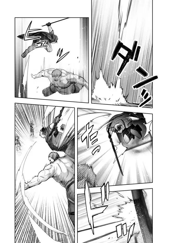 The Jack-of-All-Trades Kicked Out of the Hero’s Party Chapter 36 page 7 - 