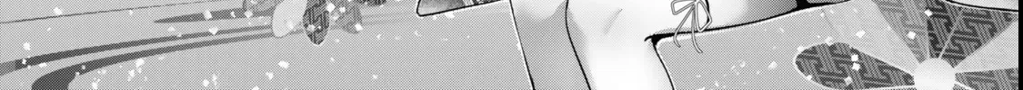 The Jack-of-All-Trades Kicked Out of the Hero’s Party Chapter 42 page 11 - 