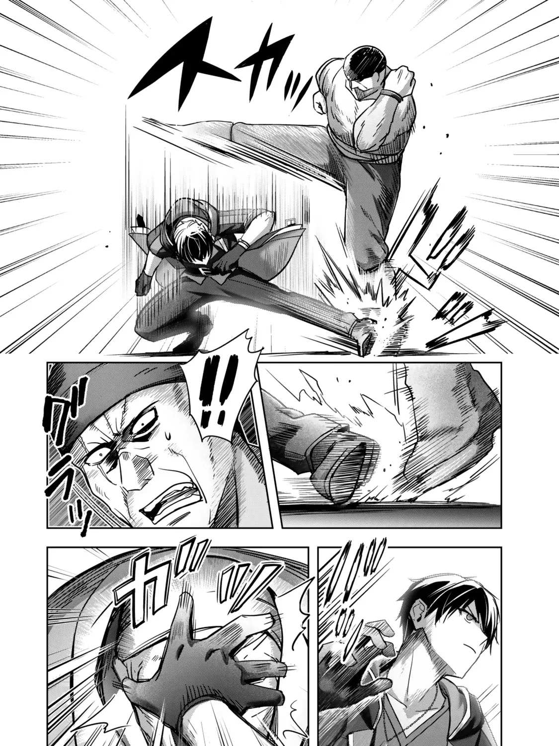The Jack-of-All-Trades Kicked Out of the Hero’s Party Chapter 43 page 16 - 