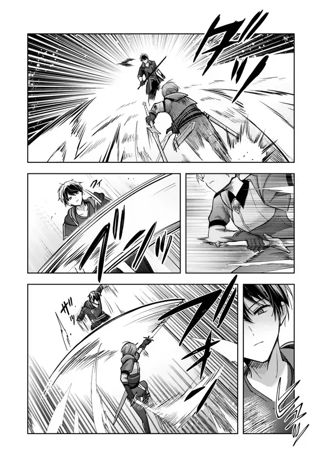 The Jack-of-All-Trades Kicked Out of the Hero’s Party Chapter 45 page 19 - 
