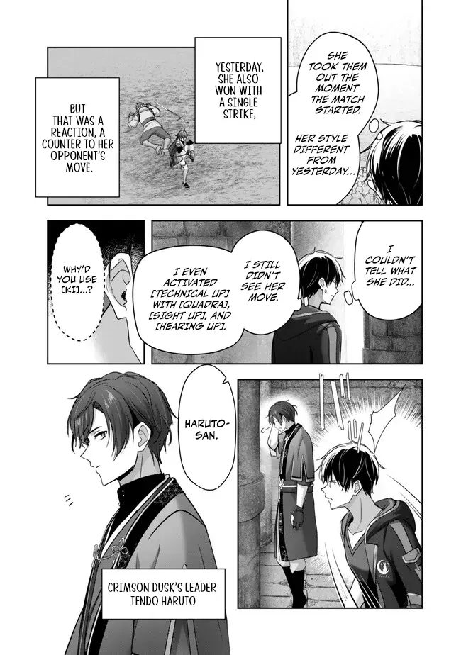 The Jack-of-All-Trades Kicked Out of the Hero’s Party Chapter 47 page 4 - 