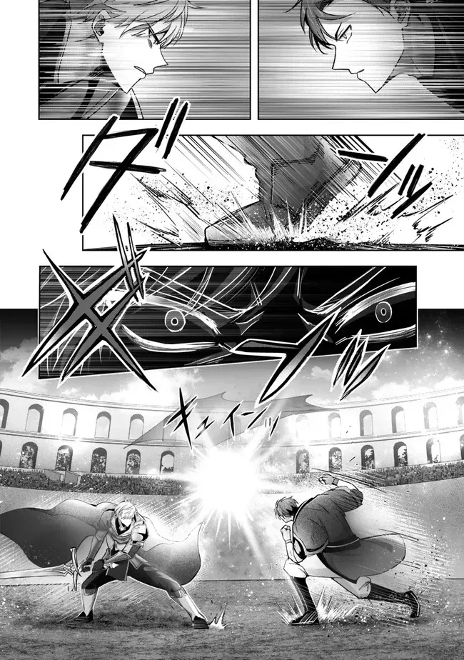The Jack-of-All-Trades Kicked Out of the Hero’s Party Chapter 47 page 31 - 