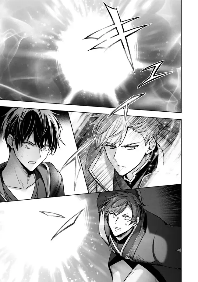 The Jack-of-All-Trades Kicked Out of the Hero’s Party Chapter 47 page 32 - 