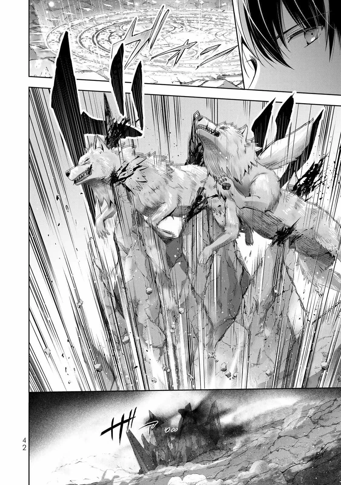 The Jack-of-All-Trades Kicked Out of the Hero’s Party Chapter 5 page 9 - 