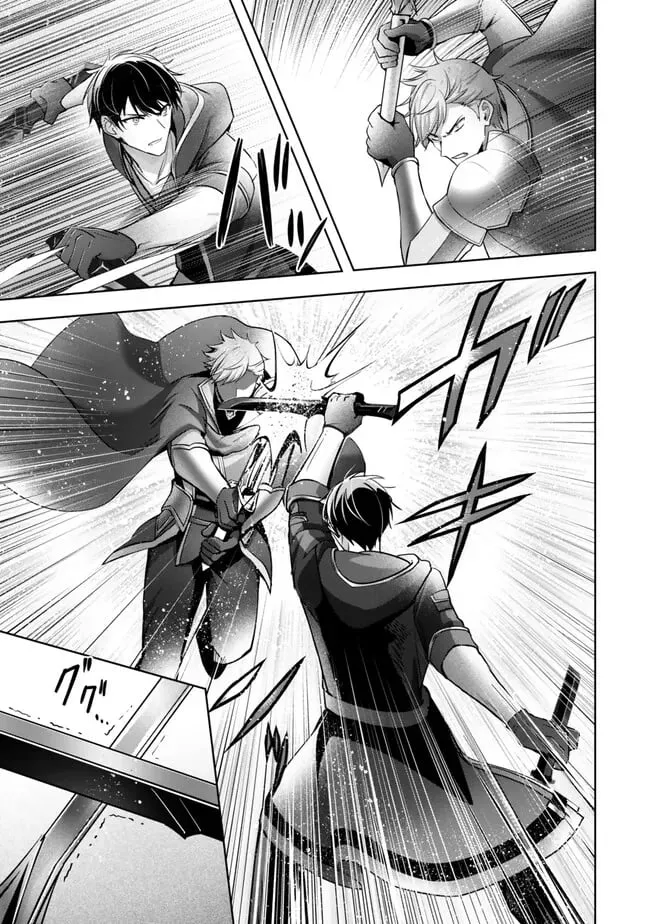 The Jack-of-All-Trades Kicked Out of the Hero’s Party Chapter 50 page 21 - 