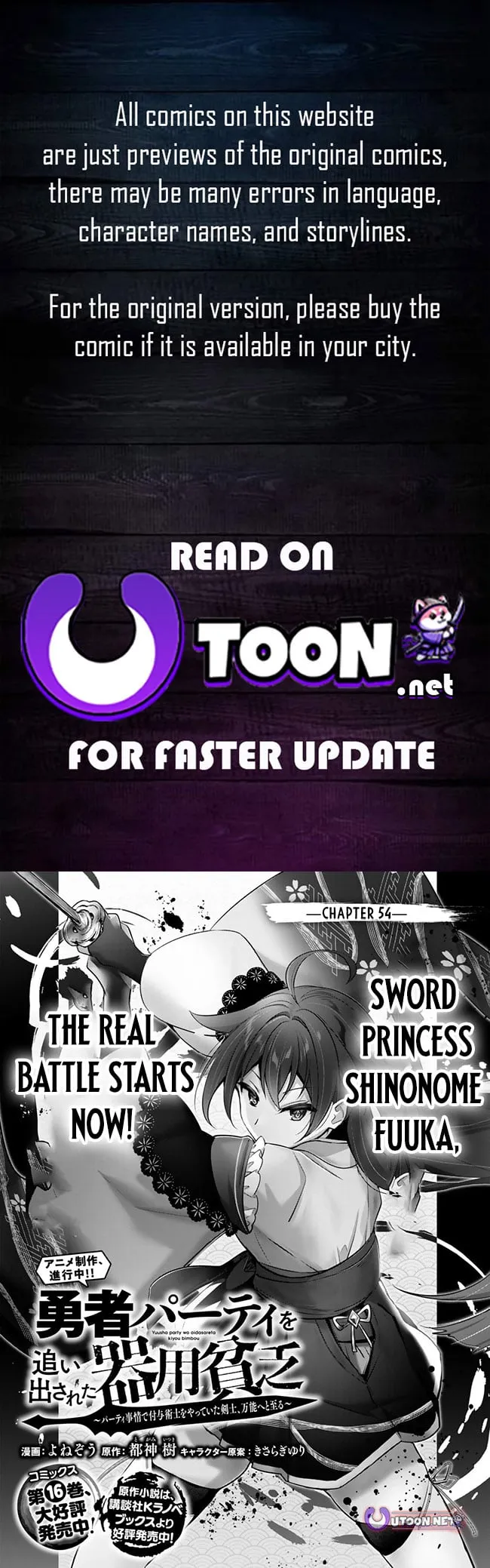 The Jack-of-All-Trades Kicked Out of the Hero’s Party Chapter 54 page 1 - 